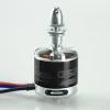 TomCat G52 5025-590KV Motor w/ Skylord 80A ESC Combo Set